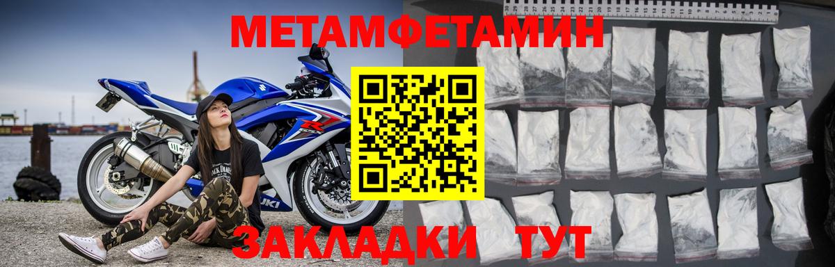 blacksprut ТОР  Amphetamine Розовый  площадка телеграм  Прокопьевск  АМФ  Вход с VPN 