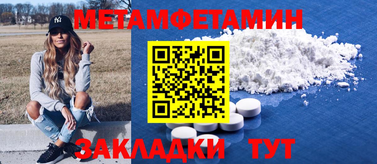 Amphetamine 97% Прокопьевск