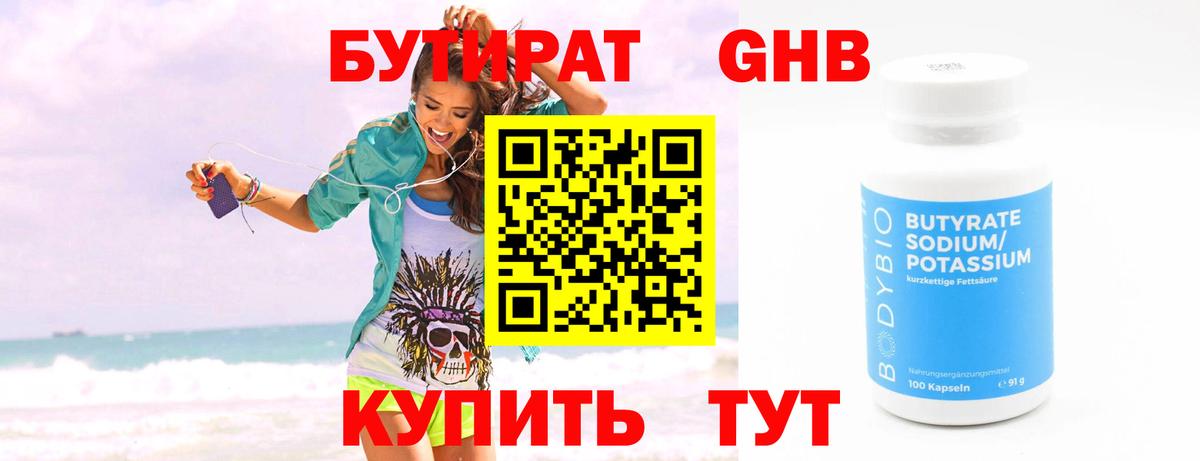 Конопля  Прокопьевск  ГАШИШ  Где купить  COCAIN  Меф МЯУ МЯУ кристаллы  Вход с VPN 