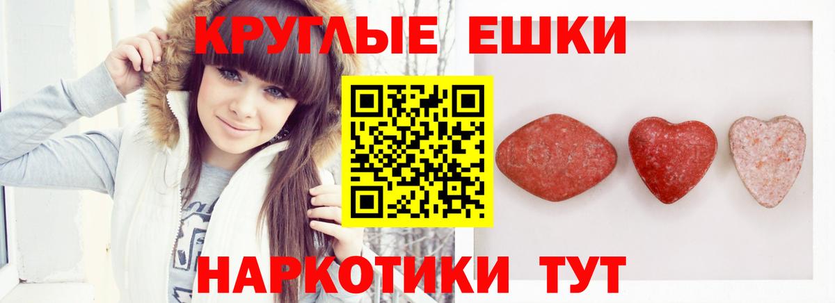 ЭКСТАЗИ 300 mg  ЭКСТАЗИ VHQ  Вход с VPN  Прокопьевск 