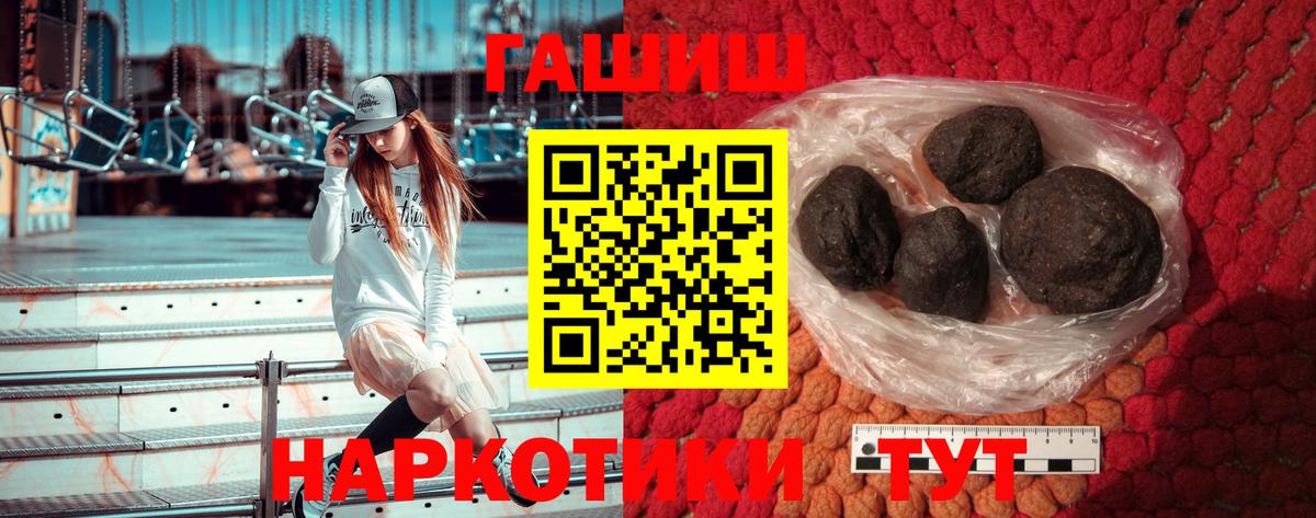 ГАШ VHQ Прокопьевск