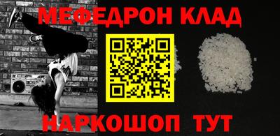 амфетамин Севастополь