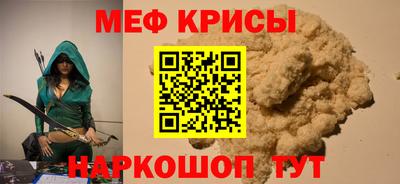 первитин Северобайкальск