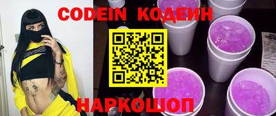 первитин Северобайкальск