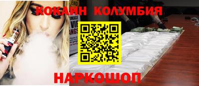 амфетамин Севастополь