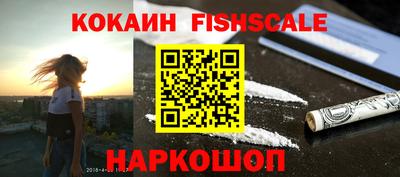 амфетамин Севастополь