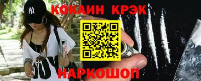 амфетамин Севастополь