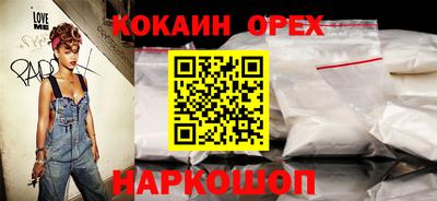 марихуана Свободный