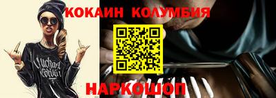 марихуана Свободный