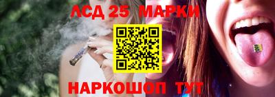мескалин Рузаевка