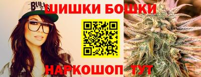 амфетамин Севастополь