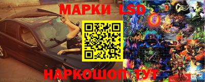 амфетамин Севастополь