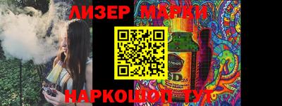 первитин Северобайкальск