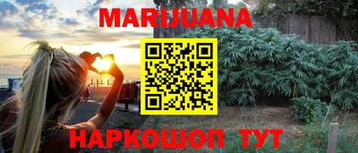 первитин Северобайкальск