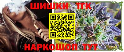 амфетамин Севастополь