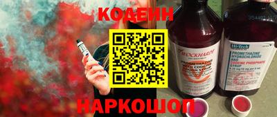 первитин Северобайкальск