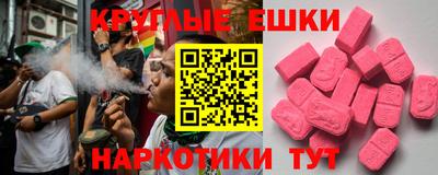 амфетамин Севастополь