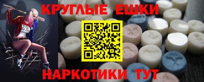первитин Северобайкальск