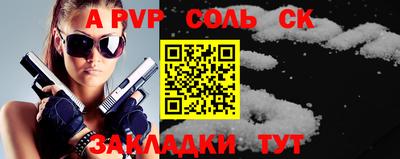 амфетамин Севастополь
