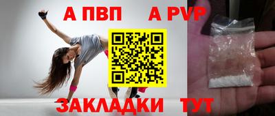мяу мяу кристалл Рязань