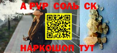 первитин Северобайкальск
