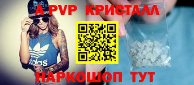 первитин Северобайкальск