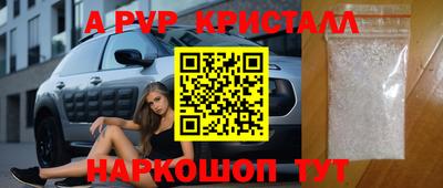 первитин Северобайкальск