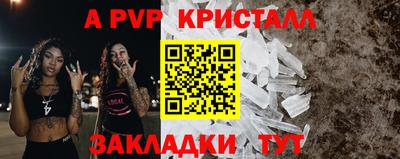 первитин Северобайкальск