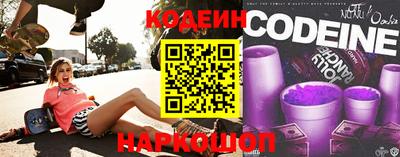 первитин Северобайкальск