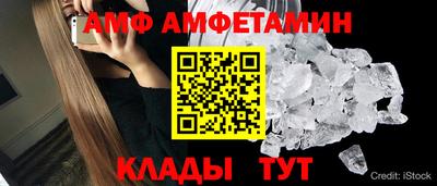 первитин Северобайкальск