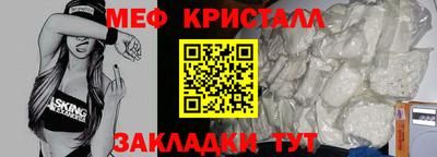 амфетамин Севастополь