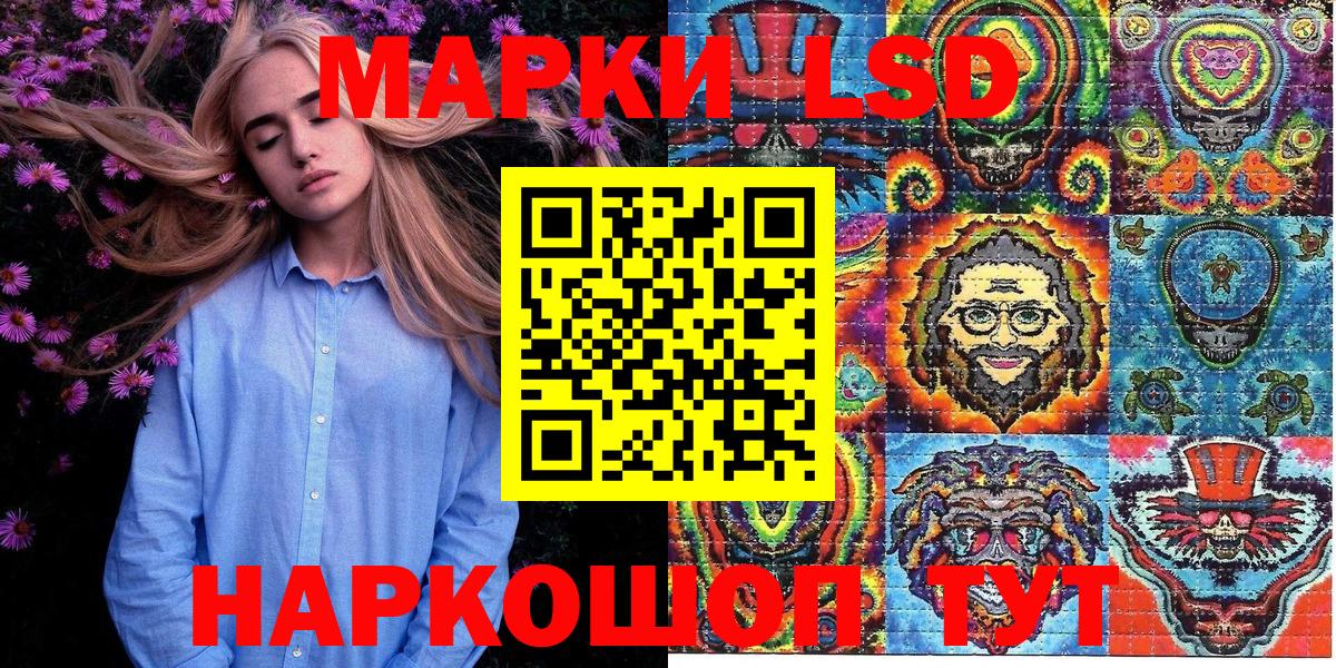 Марки 25I-NBOMe  Марки N-bome 1,5мг  Вход с VPN  Прокопьевск 